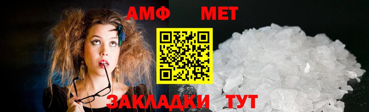 Amphetamine  Amphetamine  Гурьевск  АМФЕТАМИН 98%  Вход с VPN 
