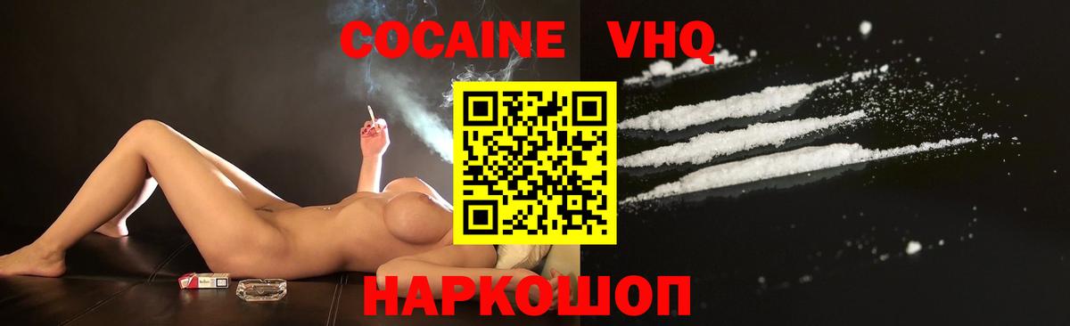 Экстази  Амфетамин кристаллы  Гурьевск  Меф   Каннабис  Вход с VPN  Кокаин  Гашиш  МДМА 