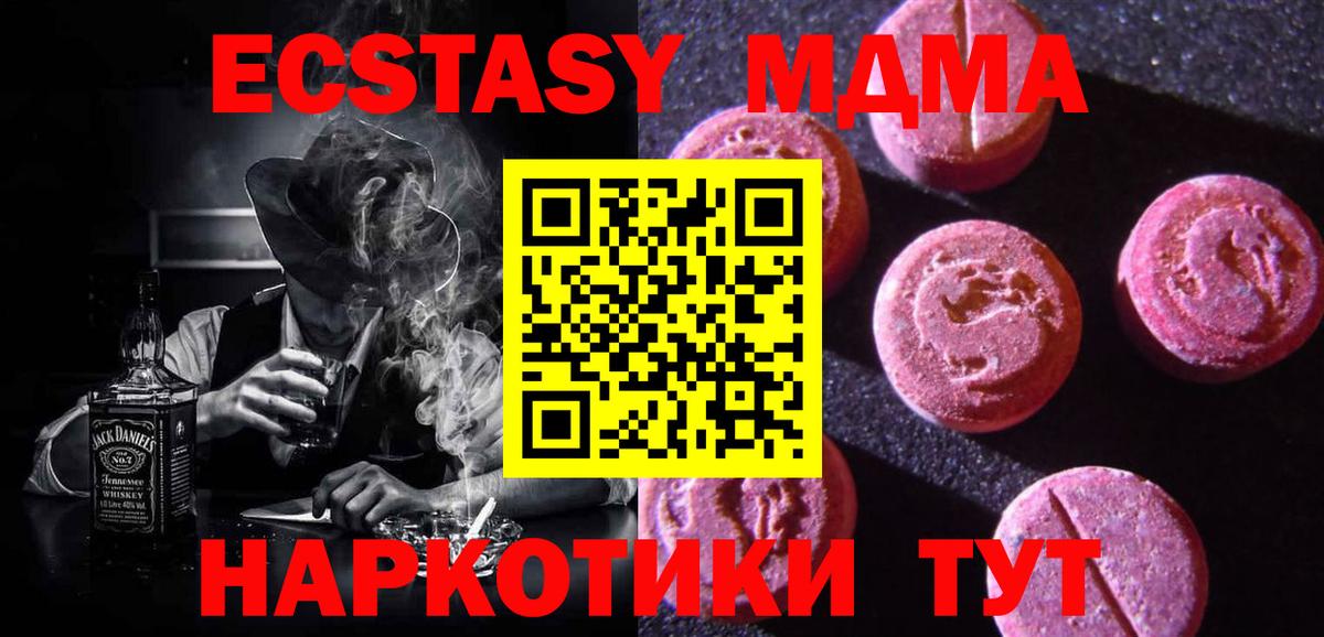 Ecstasy Punisher Гурьевск