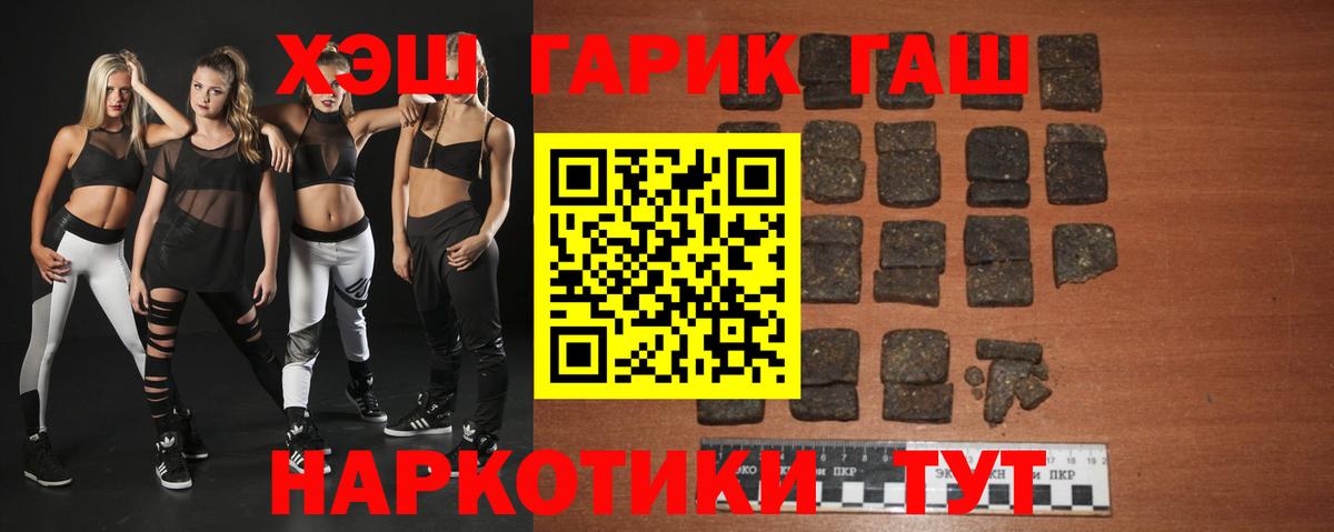 как найти наркотики  ГАШИШ Ice-O-Lator  ГАШ Ice-O-Lator  Вход с VPN  Гурьевск  ГАШ 
