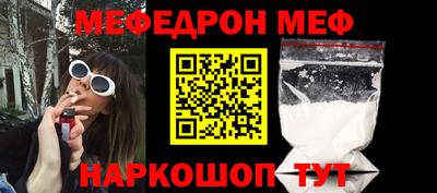 эйфоретик Лесосибирск