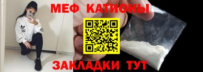 COCAINE Ливны