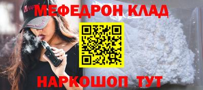 COCAINE Ливны