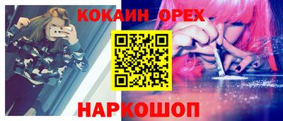 эйфоретик Лесосибирск