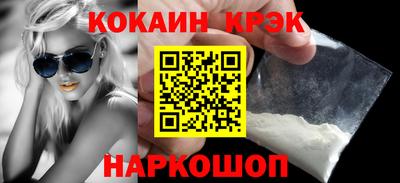 эйфоретик Лесосибирск