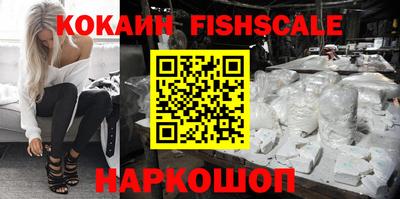 COCAINE Ливны