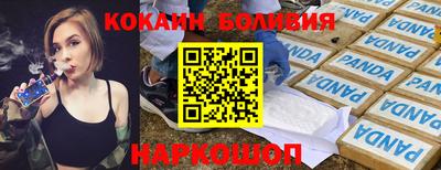 эйфоретик Лесосибирск