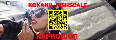эйфоретик Лесосибирск