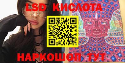 эйфоретик Лесосибирск