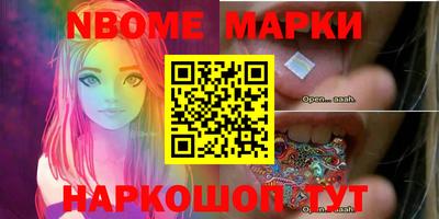 эйфоретик Лесосибирск