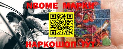 эйфоретик Лесосибирск