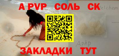 a pvp Ликино-Дулёво