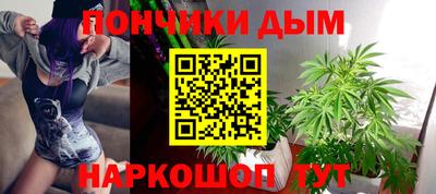 COCAINE Ливны