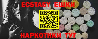 COCAINE Ливны