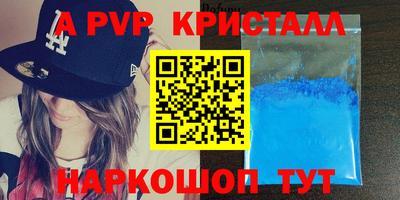 a pvp Ликино-Дулёво