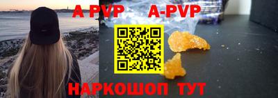 a pvp Ликино-Дулёво