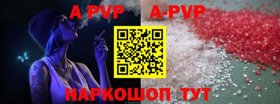 эйфоретик Лесосибирск