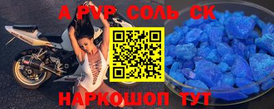 COCAINE Ливны