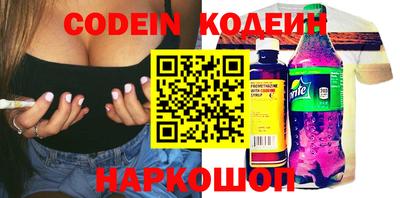 COCAINE Ливны