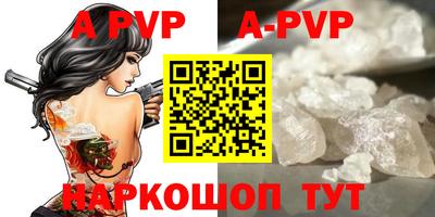 a pvp Ликино-Дулёво
