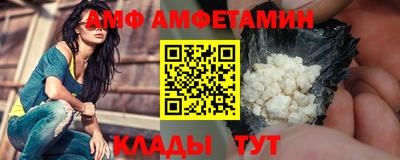 COCAINE Ливны