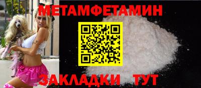 эйфоретик Лесосибирск