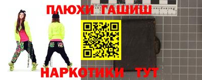 COCAINE Ливны