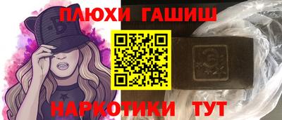 эйфоретик Лесосибирск
