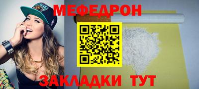 COCAINE Ливны