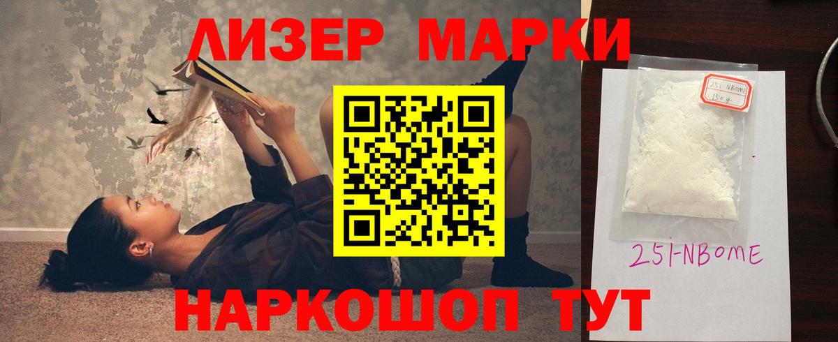 LSD-25 экстази ecstasy  Вход с VPN  Гурьевск 