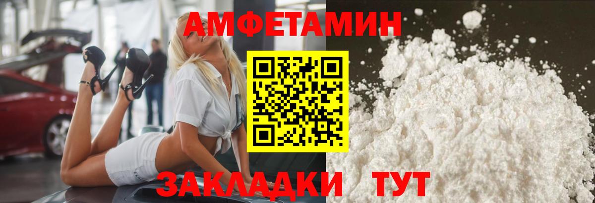 Первитин мет  Первитин мет  Гурьевск  Вход с VPN 