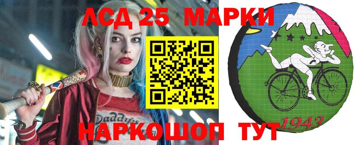 Марки NBOMe 1,8мг  Вход с VPN  Гурьевск 